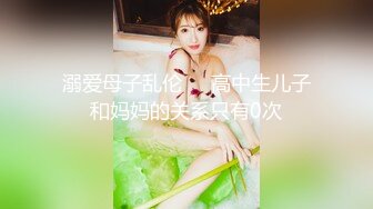 艳丽主题，少女春梦淫荡自慰被操内射中出，操的白浆四溅