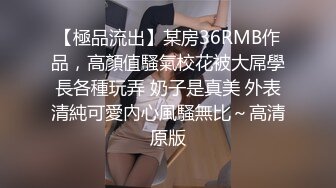 -年度核弹 绿帽夫妻 小鲸鱼 小海怪 海贼老僧 付费群P啪啪露出福利 (17)