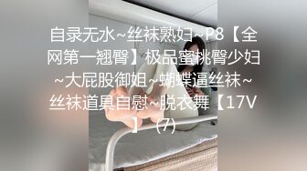 【新片速遞】91方哥经典正版分享指挥调教非常听话又单纯的花季美少女妞妞边拍边用语言调教屋里干完又玩个野战对白清晰