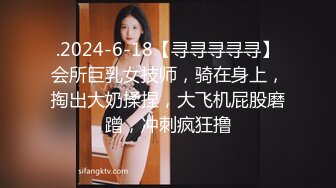 【溏心】【悍匪先生】绝美白袜女的诱惑