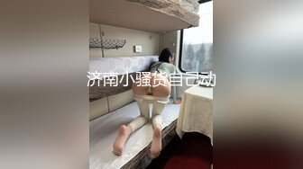 俩大鸡健身教练轮奸翘臀骚鸡学员(上) 