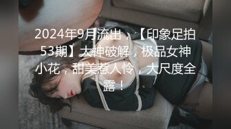 探花大神 性福教练