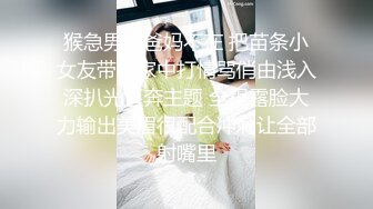 顶级骚妻反差网红！推特喜欢露出又喜欢多P的绿帽人妻【小骚猫咪】私拍，户外露出与单男造爱怀孕了也不休息 (13)