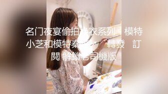  窗户缝偷窥楼下房东刚放学回家的女儿洗澡奶子还没有发育好