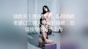 操藤县女友，波好大