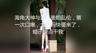 【韩国巨乳Inkyung姜仁卿】，价值115美金，圣诞特辑，首次直接露点肛塞，妩媚眼神勾魂摄魄