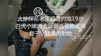 大胆坑神潜入大学校园女生洗手间蹲坑守候偸拍课间出来方便的学生妹先拍BB出来再拍脸