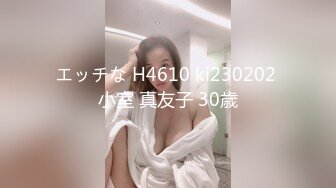 [259LUXU-1347] ラグジュTV 1331 誰もが見惚れる容姿端麗な美容部員のお姉様がAV出演！美意識が行き届いた美スレンダーボディは快楽を貪欲に受け入れイキまくり！セックス好きを堂々と宣言