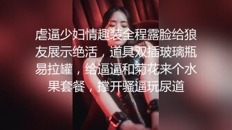 STP16807 天津約啪直播偷拍女僕裝黑白兩套絲襪的長腿妹妹