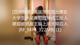 最美窈窕身材美少女▌鸡蛋饼▌开档白丝JK学妹 全自动坐桩榨汁 分泌好多淫荡白浆 内射夹不住溢出