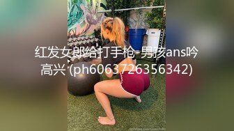 女高中用肉提偿还