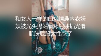 《百度云泄密》大二学妹和男友出租屋啪啪毕业分手后被曝光