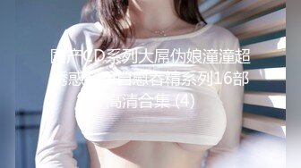 高颜值大耳环肥臀妹子露逼诱惑 退下裤子露出大屁股特写逼逼非常诱人 很是诱惑喜欢不要错过!