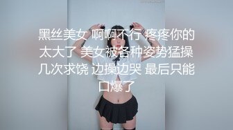 天美传媒-被偷窥的卧房美女租房被偷拍被房东以视频要挟强干-艾莉