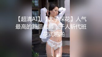 【新速片遞】  巨乳少妇肥美无毛逼全程露脸精彩大秀直播，诱惑舞蹈洗澡诱惑，奶子夹道具舔弄，摩擦骚穴尿尿给你看不要错过