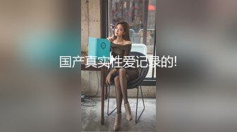  反差小母狗00后小仙女FortuneCuttie骚逼榨精让人连续射两次,射完一次帮我足交硬起来