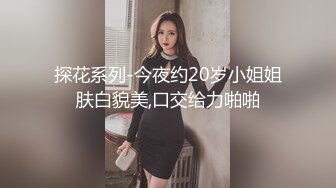 小宝寻花约了个红唇骚气妹子啪啪，骑乘猛操呻吟娇喘大声