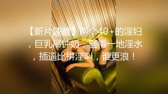 起點傳媒 性視界傳媒 XSJKY104 導演與燈光師操爆大牌難搞女優 兮兮