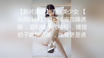 有谁见过这个屁股吗