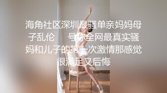 美妇被变态男灌醉后带回去扒掉内裤玩弄丰满鲍鱼