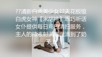 【精品】D先生与C小姐 StockingsCat 南理香 最新付费解锁-D先生与C小姐