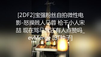 [2DF2] 网红脸美女大尺度日常私拍流出和集 身材苗条美乳美穴 玉指插粉嫩无毛小穴 很是诱惑.[BT种子]