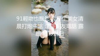 精油抹全身尤物美女，粉嫩美乳无毛骚穴，脱下情趣内裤扣穴，爽的娇喘呻吟，表情爽的一脸享受