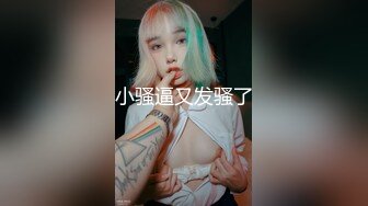  公司的熟女会计和两个老板在酒店开房玩3P