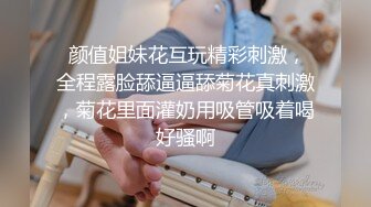 ✨✨【某某门事件】 ✨✨恋爱综艺女嘉宾被扒下海-超高颜值完美身材91missA大尺度作品合集！ (13)