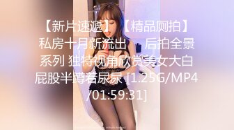 私房四月最新流出魔手外购【精品厕拍】多场景偷拍夜总会女神（极品靓妹） (3)