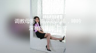 大神jinx_酒店约炮00后学妹_白丝袜足最后射了妹子一脸_完美露脸原档