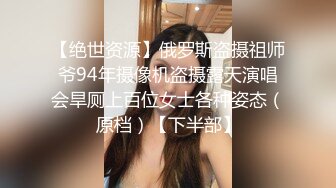 MD-0268巨乳家教内射课程-凌薇