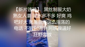 新鲜出炉【足疗店老村长】精力无限连续搞3炮无套内射越战越勇小姐一个比一个骚气对白有亮点