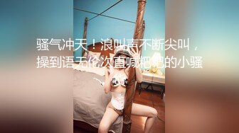 STP22187 女神级颜值美女看不出居然这么骚  情趣吊带黑丝拨开内裤  特写炮击抽插粉穴  水喷在地板上舔弄  坐椅