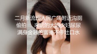 俩猛男老哥约36D大奶美女到家喝酒玩游戏,谁赢了谁先上,最後壹前壹後壹起干