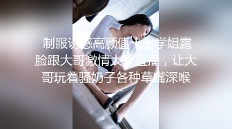 人设崩了,满背纹身大哥居然是个骚受 被小鲜肉操得嗷嗷叫