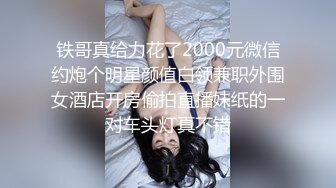 王者勾搭到的别人的未婚女友第三弹