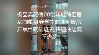 海角社区乱伦大神丰乳肥臀的姐姐让妹妹彻底爱上做爱，连续高潮两次，喷水不断