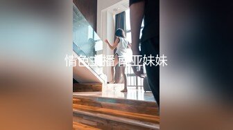 【极品淫娃媛媛性爱记】订婚隐退后性瘾发作再复出 与专业妓女一起服侍土豪客人 轮着骑乘玩双飞 高清720P原版无水印