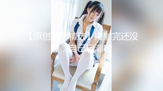 【新速片遞】   ♈清纯与风骚并存♈宝藏博主〖衔蝶〗性感私拍，人前女神 人后小狗，快点来牵好不然乱跑出去了~想让哥哥按在地上操