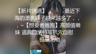   超白嫩翘臀美女在电视上看黄片男友后入舔逼 边做爱边拍视频 翘美臀时瞬间沦陷