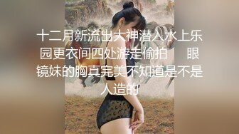 AP-642(中文字幕) 巨乳少妻 健康檢查玩弄奶頭中出痴漢