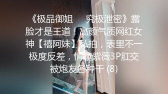  浪女和老公的日常性生活大战两个小时，各种姿势怼嘴，上演花式性爱