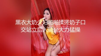 SWAG 什麽!竟然捕获野生巨乳主播见到本人秒硬 她的骚从没让我失望 Candybaby