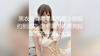 @daddysanon极品亚裔美女主播OnlyFans高清原档合集【596V】 (73)