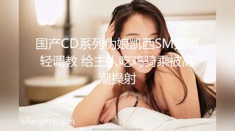 STP33035 萝莉社 高中生妹妹家中被无赖亲哥强行内射