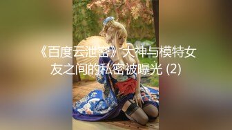 国产麻豆AV MKY MKYKS008 全裸家政妇介绍所 白沛瑶 季妍希