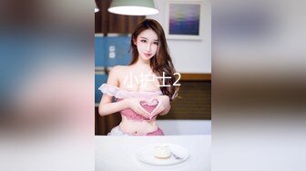 【Stripchat】超骚巨乳眼镜娘女主播「Miuzxc」跳蛋玩具自慰爽出阿黑颜