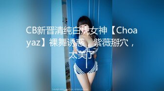 2023-2-11【用利顶你】深夜再约外围，170CM肉感大奶，埋头吃吊，小马拉大车，后入爆操骚穴