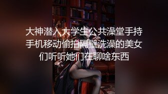 风骚巨乳眼镜娘大学校园直播看上去呆呆的没想到脱掉眼镜超漂亮一对大奶子更是极品中的极品